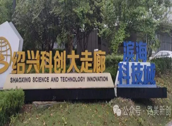 喜報